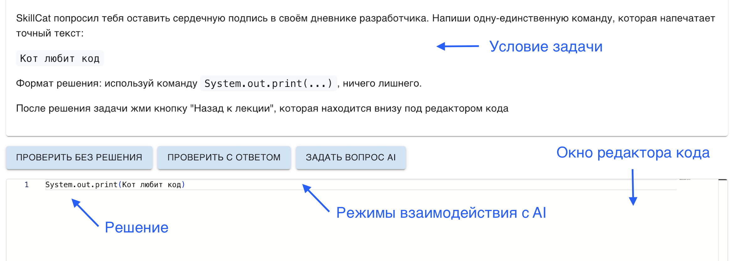Пример задания 1