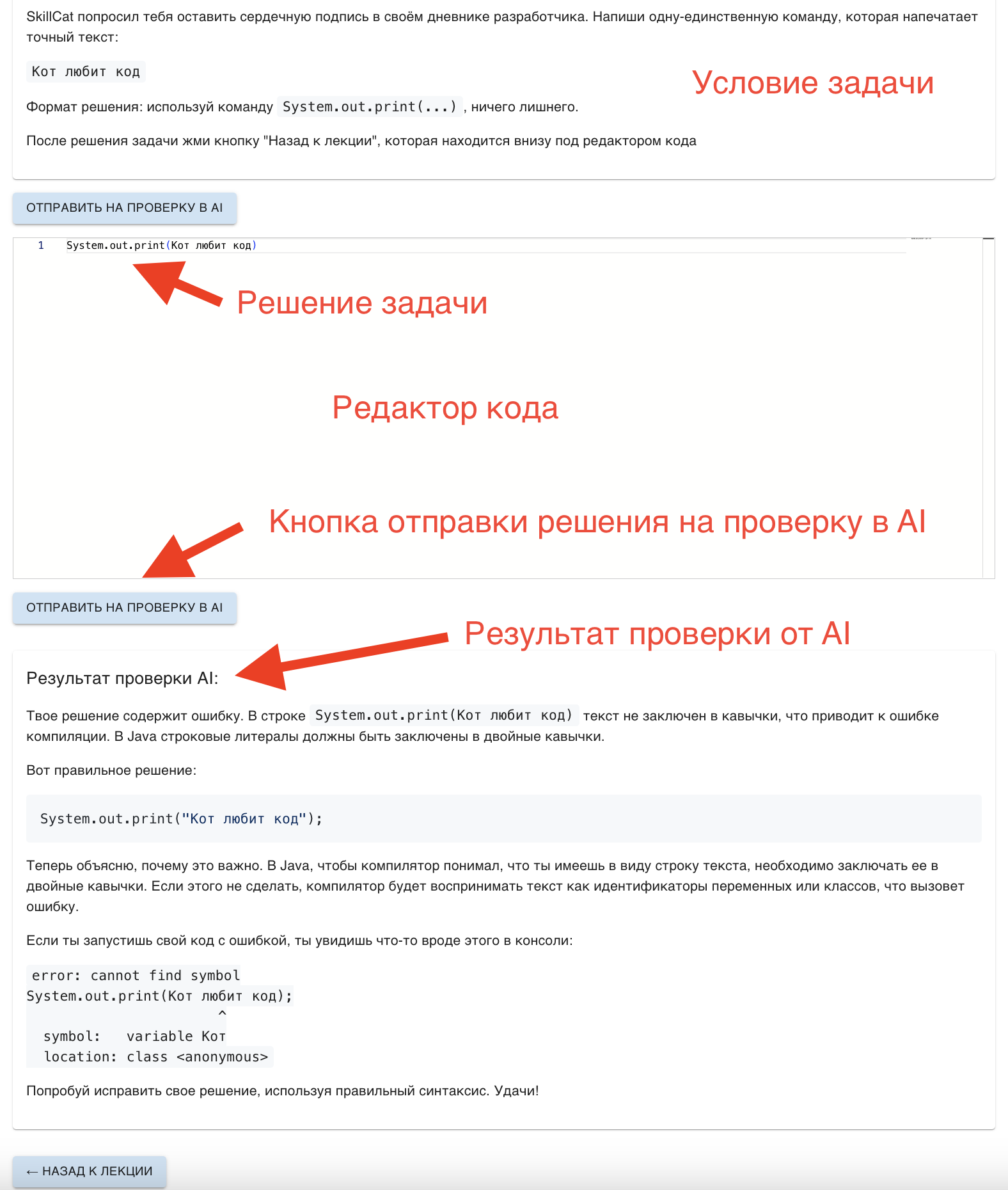 Пример задания